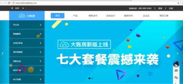 掌閱科技IPO過會引領數字閱讀浪潮，高通與思科跨界投資農業科技預示產業融合新趨勢