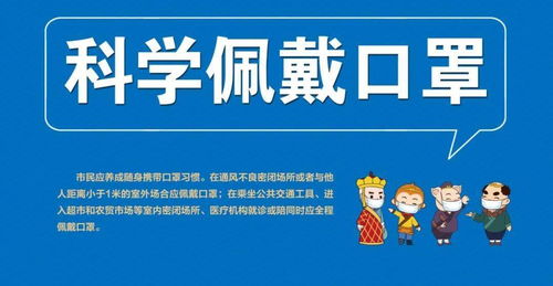 開(kāi)學(xué)季，這份反詐“禮包”請(qǐng)收好