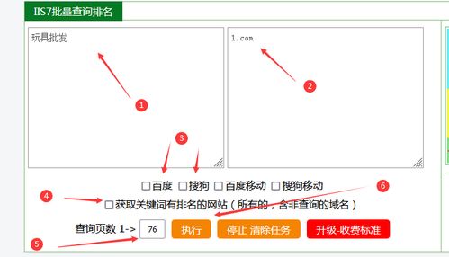 解鎖流量密碼 網(wǎng)站關(guān)鍵詞排名快速優(yōu)化與網(wǎng)頁全方位提升策略