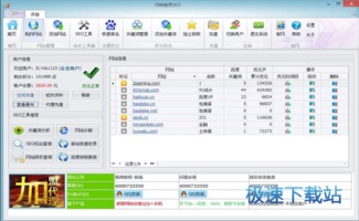 閃電精靈軟件預(yù)覽圖網(wǎng)頁優(yōu)化方案