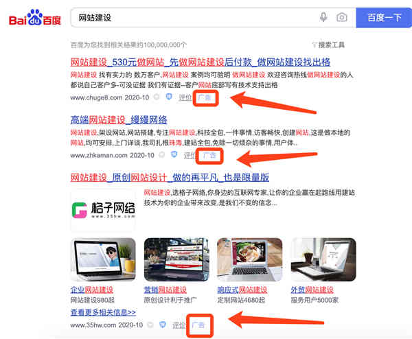 企業(yè)網(wǎng)站優(yōu)化排名及網(wǎng)頁優(yōu)化的費(fèi)用解析