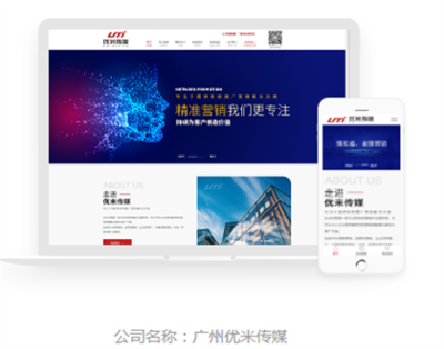 天津網(wǎng)站優(yōu)化與網(wǎng)頁優(yōu)化全攻略 提升本地化流量的實(shí)戰(zhàn)方法