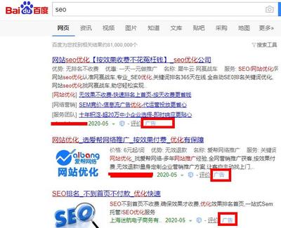 付費(fèi)推廣 vs SEO網(wǎng)頁優(yōu)化 如何做出明智選擇？