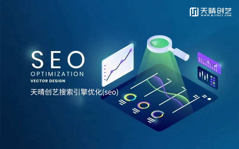 網(wǎng)站優(yōu)化全攻略 從基礎(chǔ)SEO到網(wǎng)頁優(yōu)化的實(shí)戰(zhàn)技巧